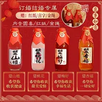 4 бутылки надежды вода [1 бутылка каждая] [Отправьте бумагу для веревки с высоким характером]-[Нет подарочной коробки]