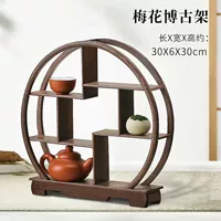 Круглая древняя стойка