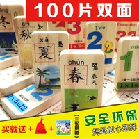 Trẻ em biết chữ viết khối xây dựng khối câu đố bé trai và bé gái đồ chơi 100 máy tính bảng hai mặt domino 2-3-6 tuổi xe đồ chơi trẻ con