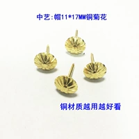 11*17 Медная Кризантема