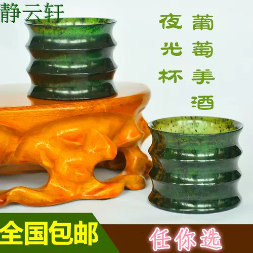 Чайная чашка, бокал