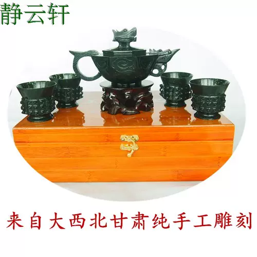 Qilian Mo Yujinquan Cup Cup Cup Taiwan Moyu Natural Snake Vimder Strugh