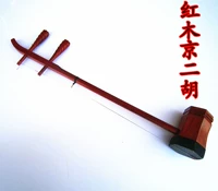 Фабрика прямых продаж Профессионал Hualing Erhu музыкальный инструмент Xipi Erhuang Jing Erhu Accessories