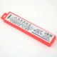 LQ-38 Big Blade (Super Sharp)