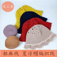 Cross -cotton wine