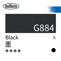 G884