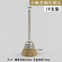 Небольшая миска с медной проводной щеткой головки