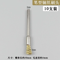 Тип ручки медная проволочная щетка головка