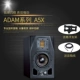 Адам A5X Single Price Free Line