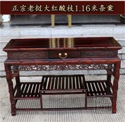 Bàn ghế gỗ gụ Lào gỗ hồng mộc trường hợp bàn phong cách Trung Quốc Sianjian Dalbergia gỗ hiên bàn - Bàn / Bàn