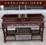 Bàn ghế gỗ gụ Lào gỗ hồng mộc trường hợp bàn phong cách Trung Quốc Sianjian Dalbergia gỗ hiên bàn - Bàn / Bàn giá bàn thờ