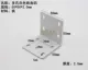 50*50*2.0mm