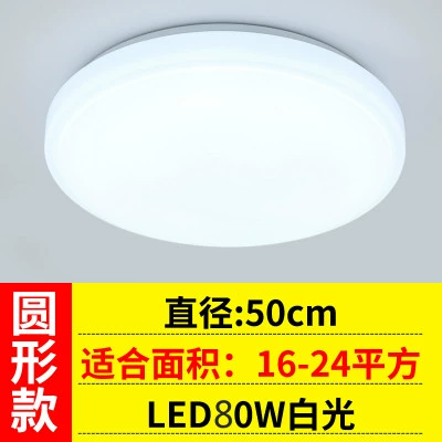 đèn ốp trần nổi Đèn LED Hành Lang Đèn Ốp Trần Tròn Hiện Đại Tối Giản Phòng Ngủ Lối Đi Phòng Khách Đèn Ban Công Nhà Bếp Và Phòng Tắm Đèn Thiết Bị Chiếu Sáng den pha le op tran đèn led downlight âm trần Đèn trần