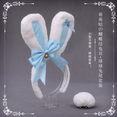 taobao agent Plush, Plush, Pure Bunny Rabbit Hoop Bow, Bow, Female Beast Female Ear, Card Rabbit Tail Set, Section