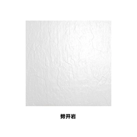 Блеск Rock 600 600