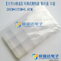 Большой, 15 ячеек