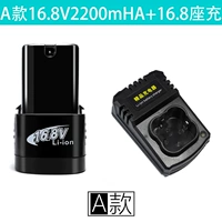 Модель 16,8V2200MHA+16,8 Зарядка