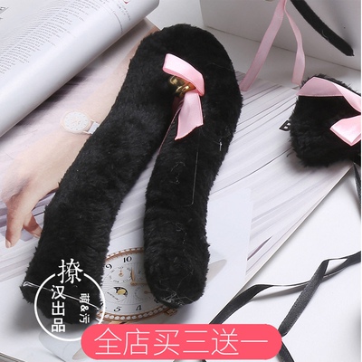 taobao agent Cat Tail Cat Tail Anime Peripheral Accessories Cat Mother Equipment Man Show Cattail