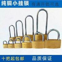Земная медная вешалка Link Linke Lite Lock Open AntheTheft Window Cabine Дверь электроэнергия электроэнергии по продвижению блокировки интернета