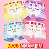 [3 pieces of pure cotton] Girl Big Bunny