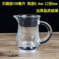 Лебедь, 100 мл