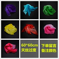 60×60см, градиент