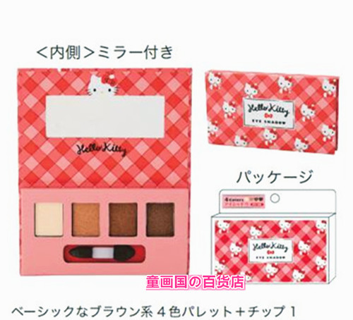 Kittyreserve September Japan sanrio sanrio  melody Cinnamoroll  Portable Eye shadow suit Eyeshadow Compact