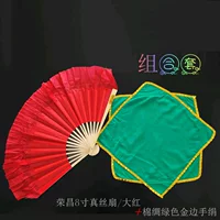 Rong 8 -INCH SILK/BIG RED+Хлопковый платок зеленый Phnom Penh