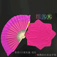 Rong 8 -INCH Silk/Rose Red+хлопковое платье розовые красные и красные края