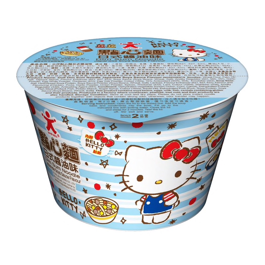 Japanese Soy SauceHong Kong Hello HelloKitty Doll Pastry noodles Japanese  shoyu  / Curry Cup noodles instant noodles Instant noodles