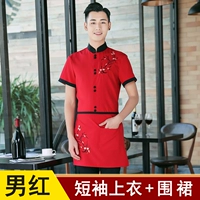 Красный мужской рынок (верхний + фартук)