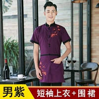 Мужской фиолетовый (топ + фартук)