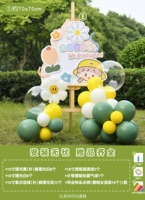 06. Выпускной для Happy Water Знак-жаль девочек (исключая кронштейны)