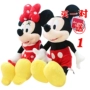 Đồ chơi Disney Búp bê Mickey Đồ chơi sang trọng Chuột Mickey Hình búp bê Minnie Gối Con gái Quà tặng sinh nhật - Đồ chơi mềm gấu bông khổng lồ