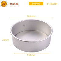 SN5046 [8 -INCH] Внизу события