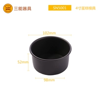 4 -INCH 4 -INCH ACTIVE не имеет выпуктной точки