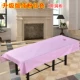 Версия Shengjing Pure Pink