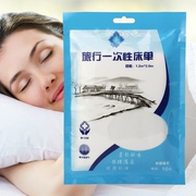 Du lịch xách tay dành cho người lớn dùng một lần bẩn sheets khách sạn du lịch sản phẩm ngoài trời không-cotton túi ngủ