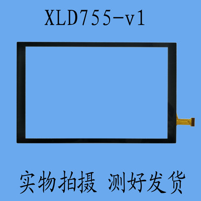 미국 Difei m8000 태블릿 PC 터치 스크린 XLD755-V1 외부 화면 필기 화면 YJ525FPC에 해당 0-[563607290145]
