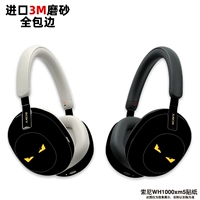 Все включено наклейки-черные глаза