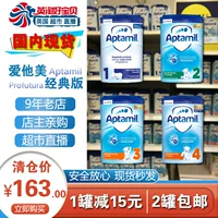 Точечные секунды, чтобы приобрести не -германский AI AI Milk Powder Aptamil Aptamil Полный раздел 2 Раздел 3 Раздел 3 и 4 абзаца 800 грамм