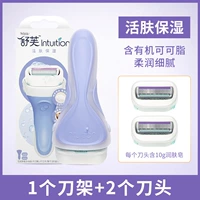 [Фиолетовый], включая органические липиды, 2 головы ножа подходят для любой кожи