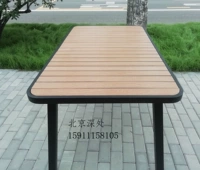 На открытом воздухе садовая мебель мебель европейский 150*85 Железный пластиковый обеденный стол и стул Современная минималистская терраса