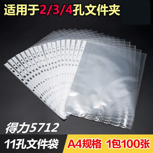 Huanyu 5712 琚 楀姏 楀姏? 1 旀枃 旀枃 浠 浠 鎶 よ 鏂囦 楄 楄 祫 鏂   瓟琚 蹇   鐢 ㄨ ㄨ 