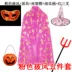 halloween 2022 google Trang phục Halloween cho người lớn và trẻ em, khăn choàng bí ngô màu đồng, ảo thuật gia, phù thủy và áo choàng biểu diễn phù thủy phù hợp với lễ Giáng sinh makeup halloween dễ thương Trang phục haloween