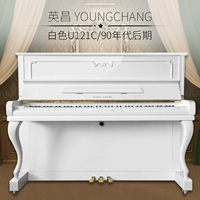 Белый прост (U121)