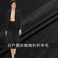 Thời trang ㏄ Nissan màu đen lưới màu xám căng đan len mùa đông áo đầm handmade vải tùy chỉnh diy - Vải vải tự làm vải linen may quần