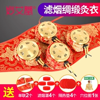 Miaoyang Moxibustion Box с полным -тел холодный дым для фумигационного прибора Home Hot Compress мешок бездымный портативная мокстибибибибибция гинекология чистая медь может здоровье