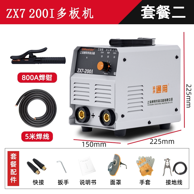 Máy hàn đa năng 220v380v cấp công nghiệp ZX7-200 mini cầm tay DC nhỏ máy hàn đồng nguyên chất di động máy hàn 200a các loại máy hàn que Máy hàn thủ công