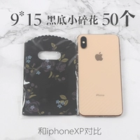 Чернокожий маленький цветочный